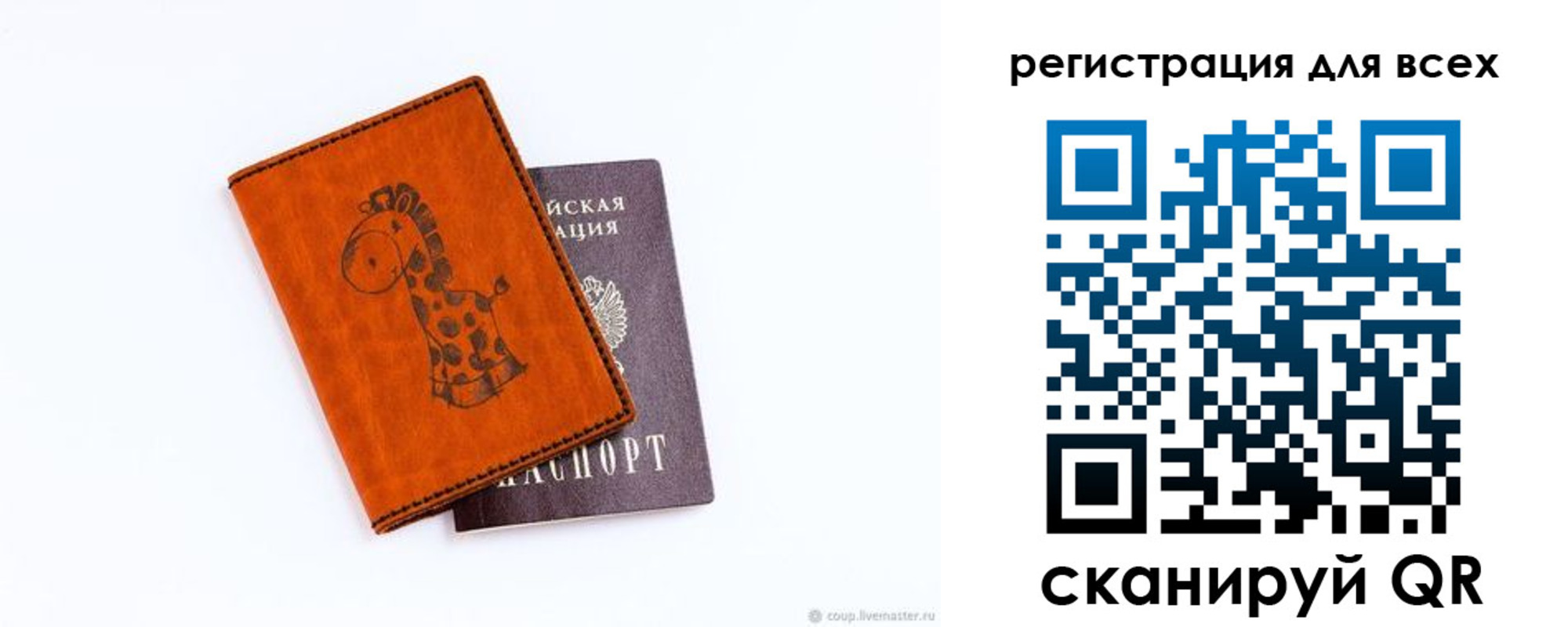временная регистрация в Железногорск-Илимском