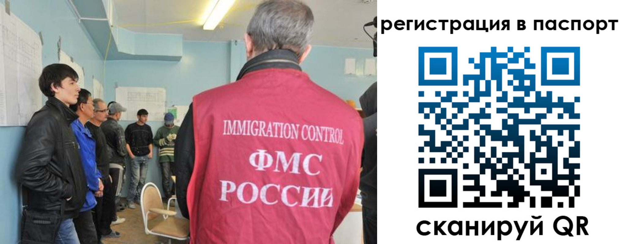 временная регистрация в Железногорск-Илимском