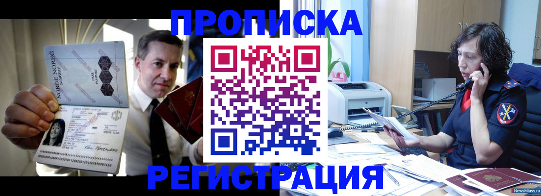 временная регистрация госуслуги в Железногорск-Илимском